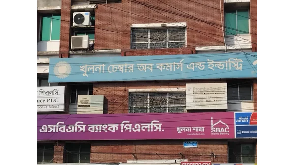 খুলনা চেম্বার অব কমার্স নির্বাচন: সরকারি আদেশ উপেক্ষা