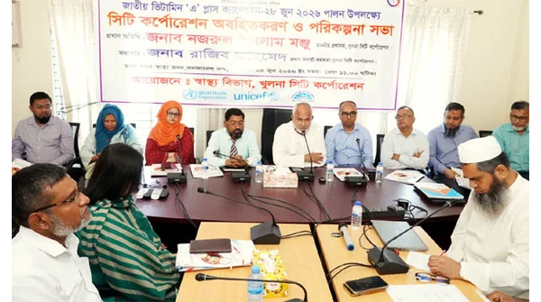 দারুন উদ্যোগ! ভিটামিন এ প্লাস ক্যাম্পেইন খুলনায়