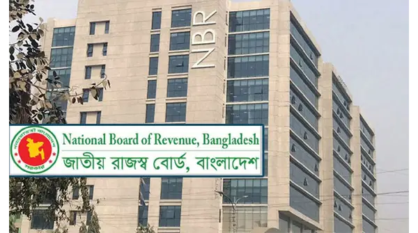 অনলাইনে আয়কর রিটার্ন দাখিল বাধ্যতামূলক করল এনবিআর