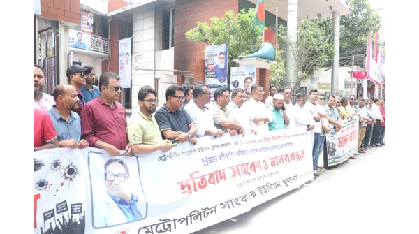 খুলনায় সাংবাদিকদের ওপর গুলিবর্ষণ ও উদ্বেগজনক পরিস্থিতি