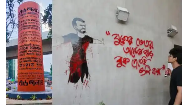 জুলাই শহীদ দিবস ও গণ-অভ্যুত্থান: স্মরণে ও শ্রদ্ধায়