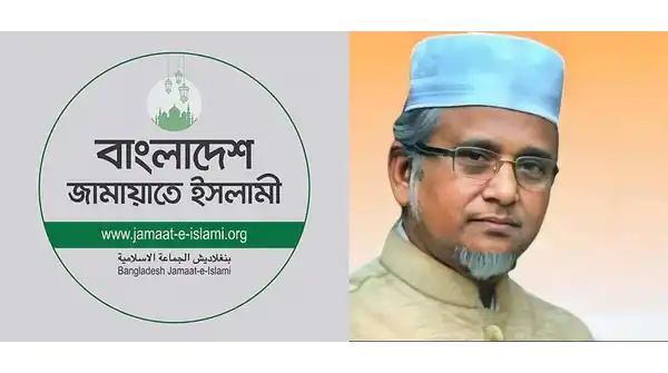 গাজী নজরুল ইসলামের বিরুদ্ধে অভিযোগ নিয়ে যা জানাল জামায়াত
