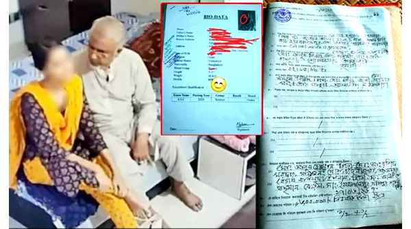 গাজী নজরুল ইসলাম ভিডিও বিতর্ক: সত্যতা ও জামায়াতের বক্তব্য