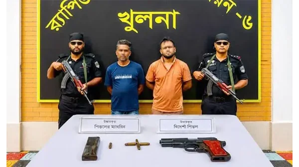বিদেশি পিস্তল উদ্ধার: র‌্যাবের সফল অভিযানে ২ সন্ত্রাসী আটক