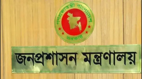 ৩২ ডিসি অবসর: বিতর্কিত নির্বাচনের রিটার্নিং কর্মকর্তাদের বাধ্যতামূলক অবসর