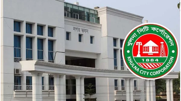 কেসিসি তদন্ত: অভিযোগে দুই পক্ষকে তলব, শুনানি ৯ আগস্ট