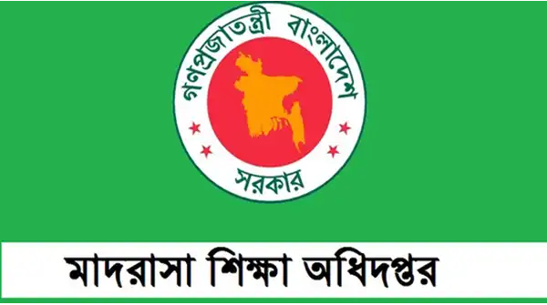 জাল সনদধারী শিক্ষক: ১৩ জনের এমপিও বন্ধ ও বেতন ফেরত