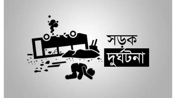 বাগেরহাটে সড়ক দুর্ঘটনা: মোটরসাইকেল-মাহেন্দ্র সংঘর্ষে নিহত-১