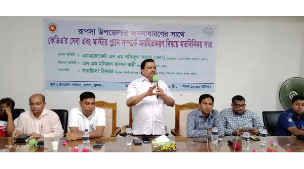 আধুনিক খুলনা বিনির্মাণে কেডিএ: নতুন মহাপরিকল্পনা