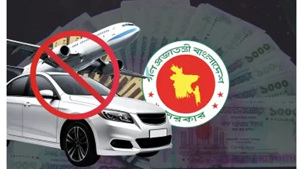 সরকারি ব্যয় সংকোচন নীতি ২০২৬: কঠোর বিধিনিষেধ জারি