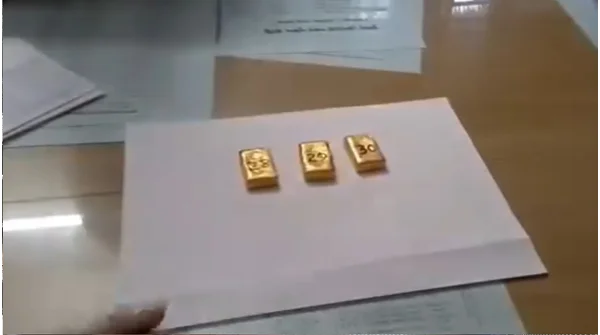খুলনা রেলওয়ে স্টেশন স্বর্ণ উদ্ধার: যুবক আটক