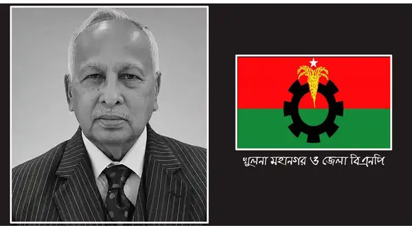 ব্যারিস্টার জমির উদ্দিন সরকারের মৃত্যুতে খুলনা বিএনপির শোক