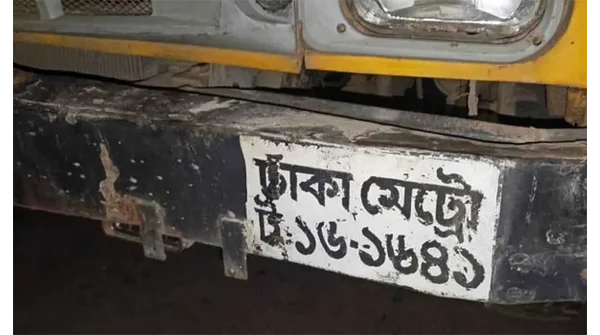 দিঘলিয়ায় ট্রাক দুর্ঘটনায় একই পরিবারের ৩ জন নিহত