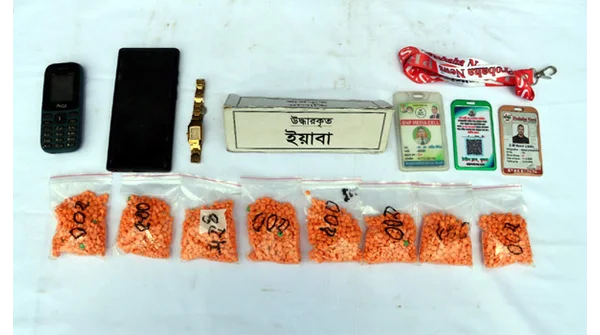 ইয়াবা উদ্ধার: খুলনায় ৩৯৫৮ পিস, গ্রেপ্তার ৪