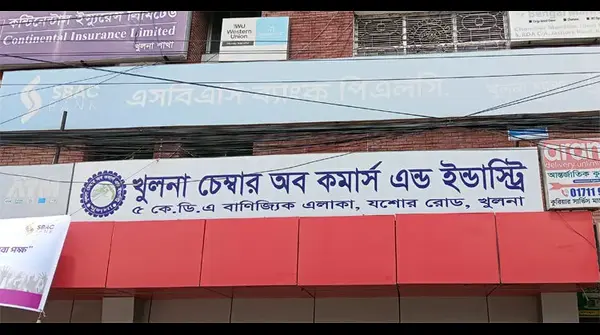 খুলনা চেম্বার নির্বাচন: চূড়ান্ত ভোটের নতুন তফসিল