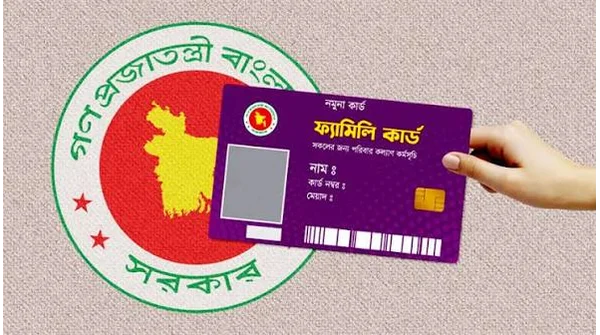 ফ্যামিলি কার্ড: খুলনায় নিয়োগ নিয়ে তীব্র ক্ষোভ