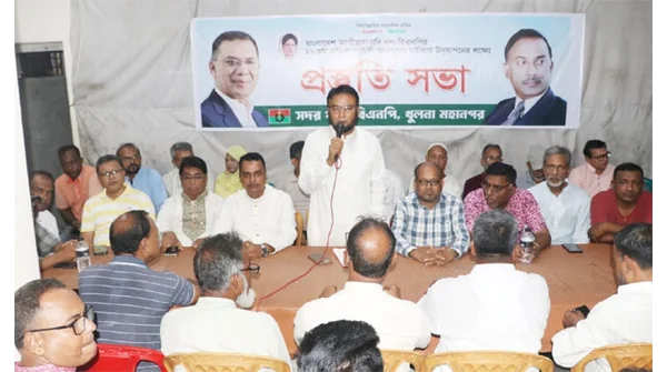 বিএনপি প্রতিষ্ঠাবার্ষিকী: খুলনায় নানা কর্মসূচি