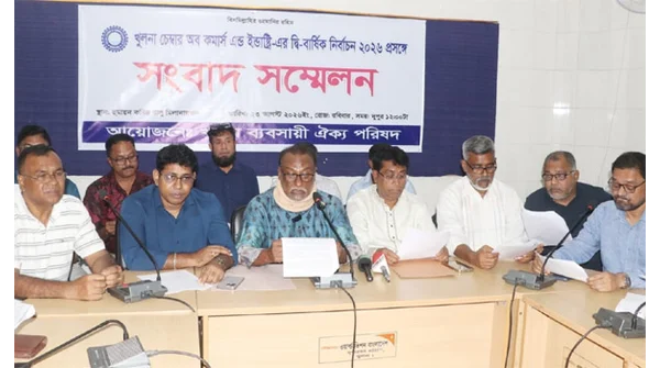 খুলনা চেম্বার নির্বাচন: নিরপেক্ষ ভোটের জোর দাবি