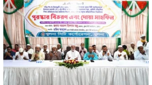 ঈদে মিলাদুন্নবী: খুলনায় কেসিসির আয়োজন