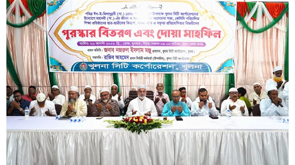 ঈদে মিলাদুন্নবী: খুলনায় কেসিসির আয়োজন