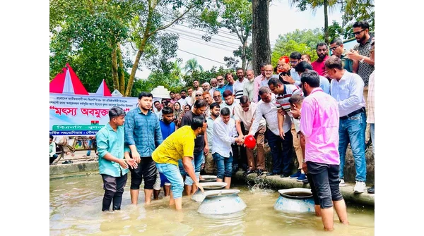 মৎস্য অবমুক্তকরণ: খুলনায় উৎপাদন বাড়ানোর আহ্বান